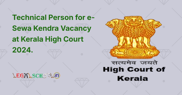 Technical Person for e-Sewa Kendra Vacancy at Kerala High Court 2024.