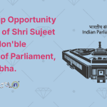 Internship Opportunity @ Office of Shri Sujeet Kumar, Hon'ble Member of Parliament, Rajya Sabha