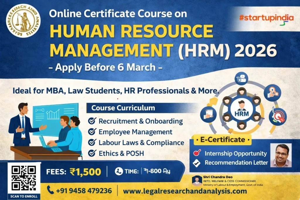 Online Certificate Course on Human Resource Management (HRM) 2026 – Apply Before 6 March