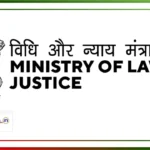 Ministry of Law & Justice | Legal Internship | Delhi, Kolkata, Chennai, Mumbai, Bengaluru