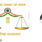 Judicial Internship Supreme Court of India Chamber of Justice N Kotiswar Singh Apply for July & August 2026